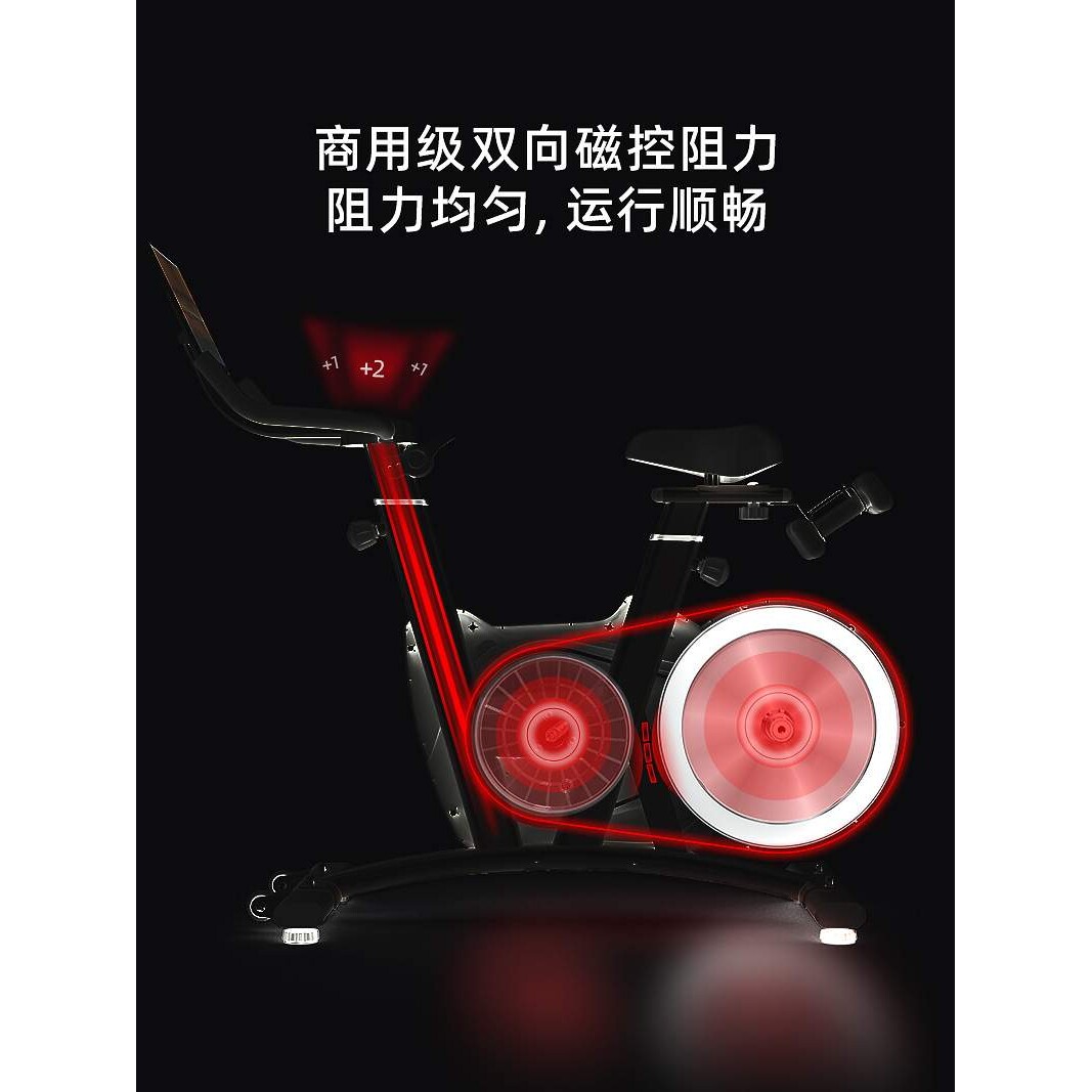 HARISON汉臣动感单车家用智能磁控健身车室内自行车健身器材X8eco