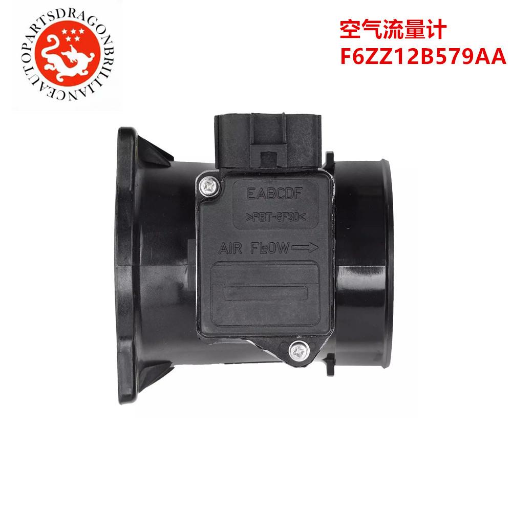 汽车配件空气流量计F6ZZ12B579AAF6ZZ12B579AARMAFLS123RM