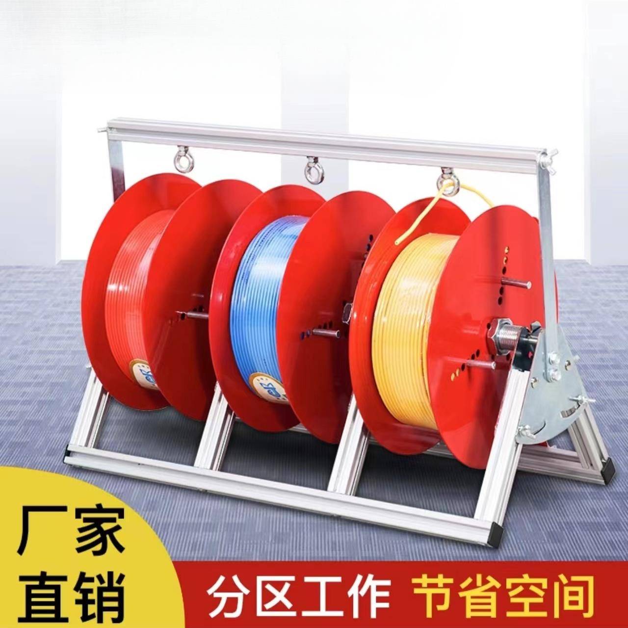 电线放线架放线器放线盘放线神器折叠BV线三线多线家装线电工工具