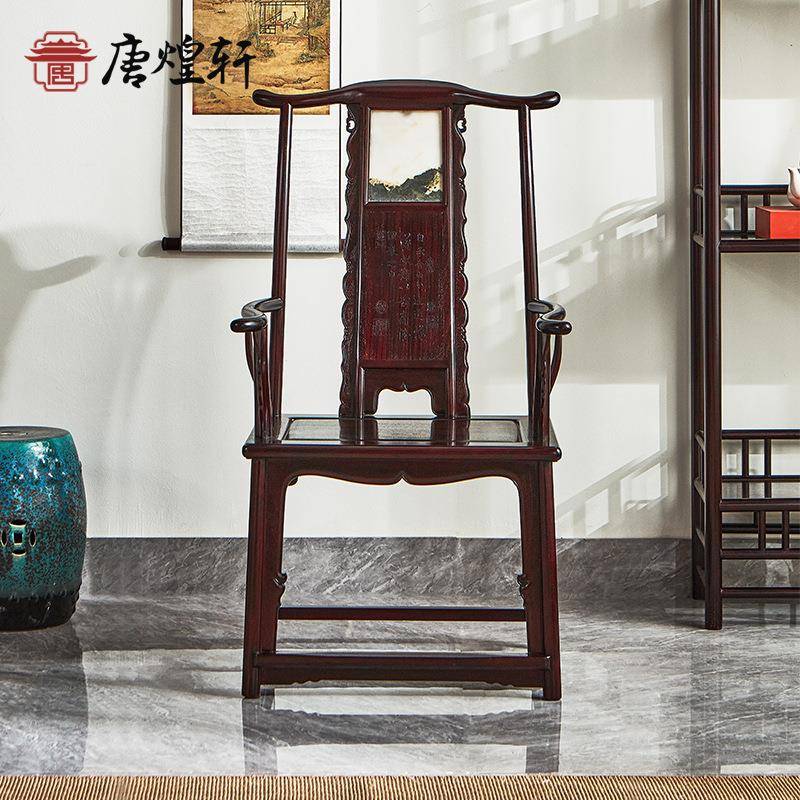 全赞比亚血檀镶云石大官帽椅中式紫檀太师椅圈椅看书椅主人椅