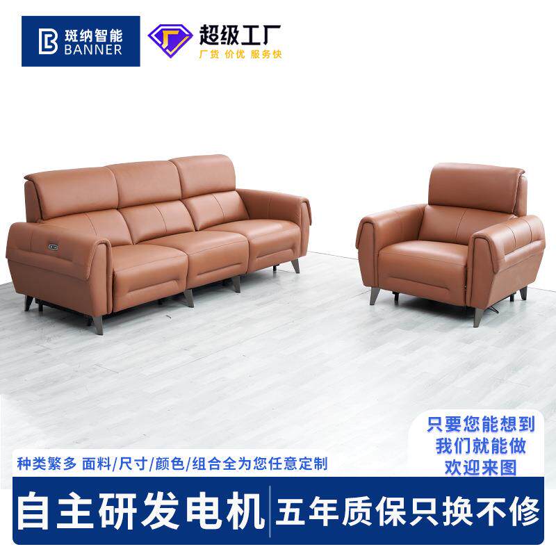 意式极简午休真皮功能沙发客厅组合意式轻奢欧式懒人经典电动沙发
