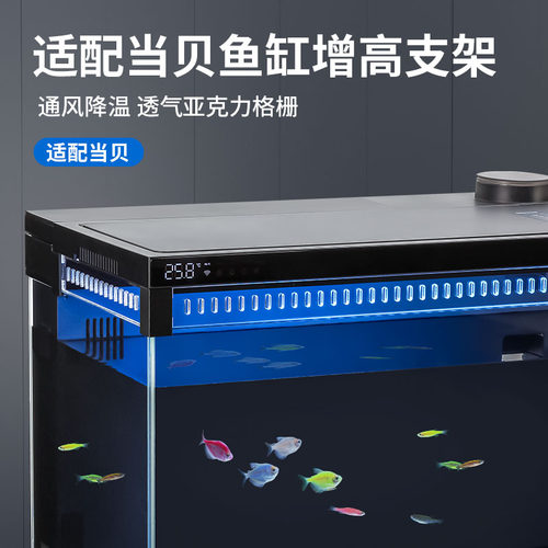适配当贝智能鱼缸增高支架