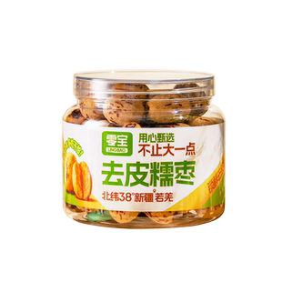 零宝去核去皮枣罐装无皮无核红枣大枣新疆若羌灰枣免洗脱皮糯糯枣