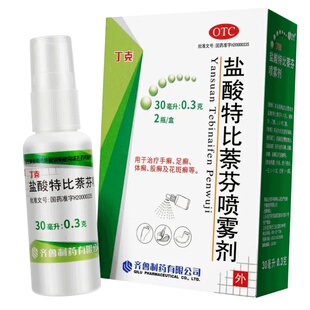 丁克 盐酸特比萘芬喷雾剂 30ml:0.3g*2瓶/盒