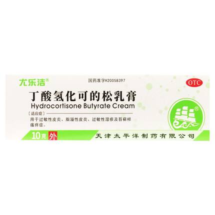 尤乐洁 丁酸氢化可的松乳膏 10g/支/盒