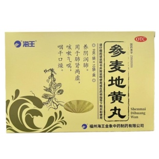 金象 参麦地黄丸 9g*10袋/盒