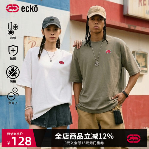 ecko红犀牛短袖情侣凉感全棉t恤