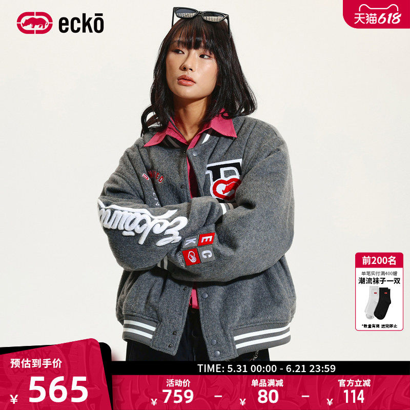 ecko红犀牛  贴布刺绣美式棒球服夹克男女同款2025冬季新款厚外套