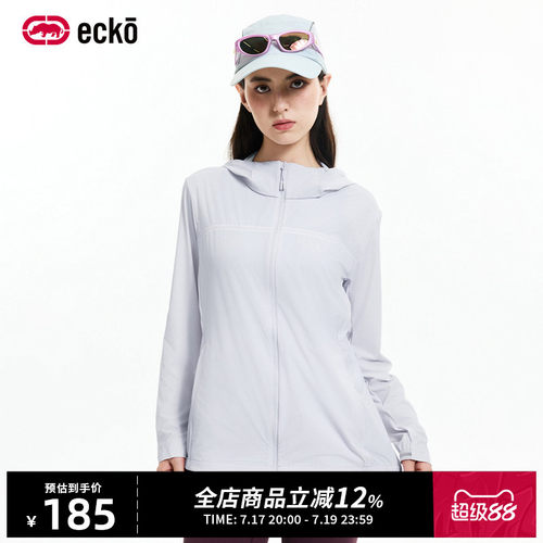 ecko红犀牛薄款连帽户外风防晒衣