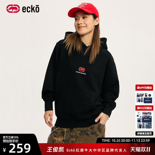 美式潮流撞色印花连帽套头卫衣