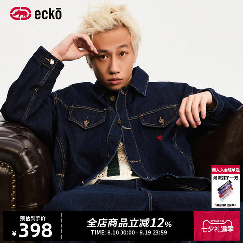 ecko红犀牛丹宁蓝原色牛仔夹克