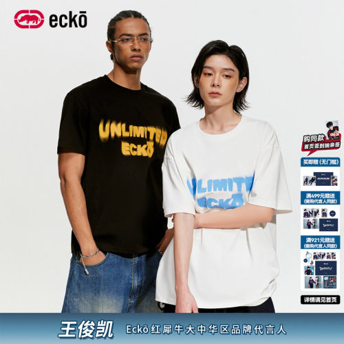 ecko红犀牛重磅精梳棉短袖t恤