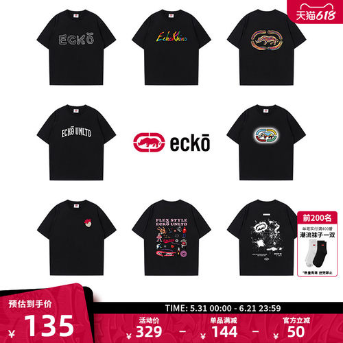ecko红犀牛圆领印花套头短袖t恤