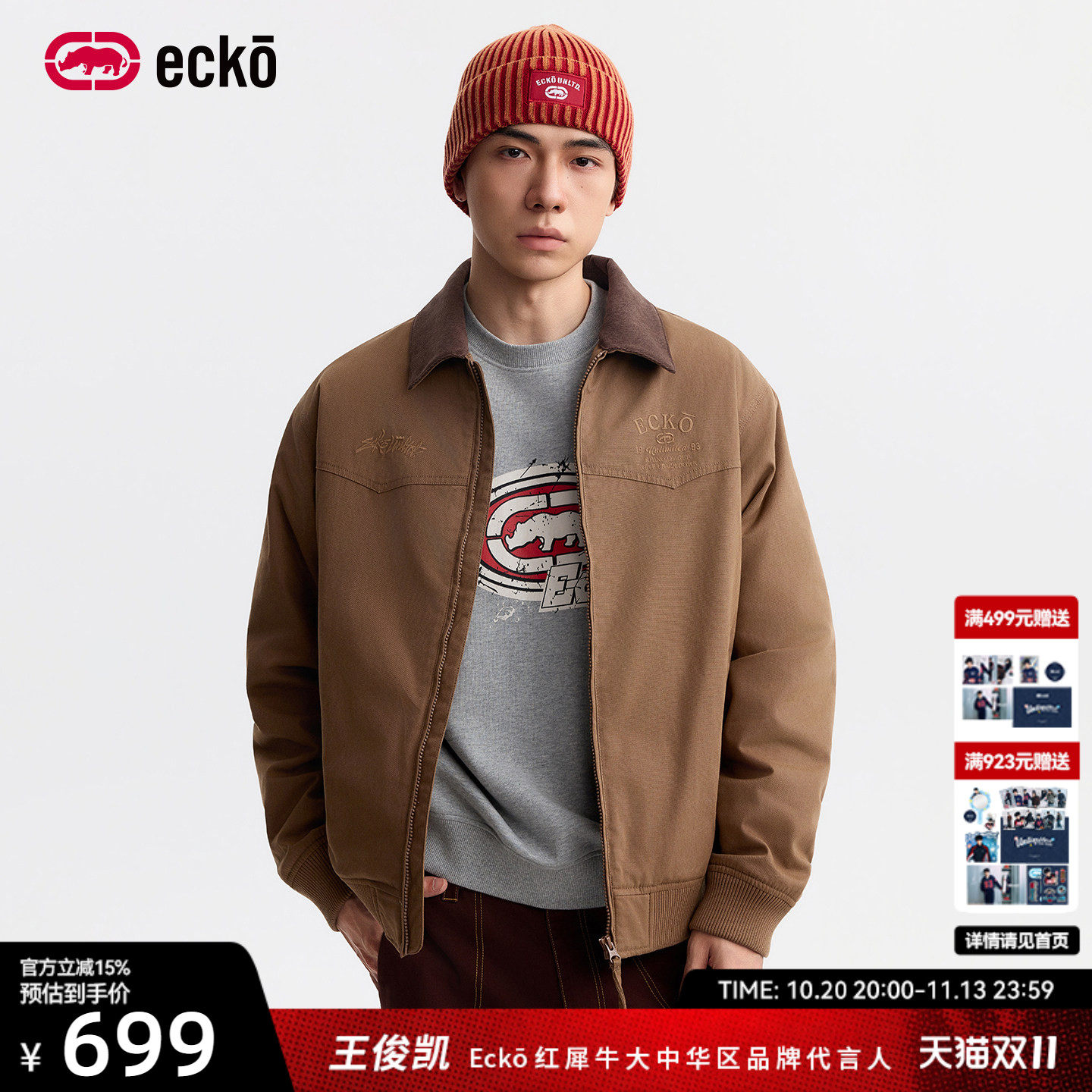 时尚休闲薄款棉服男士外套上装