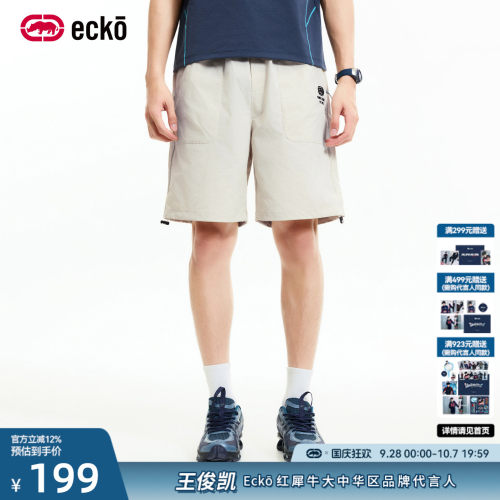 ecko红犀牛2026夏季潮流梭织休闲短裤轻薄五分裤美式街头男款多色