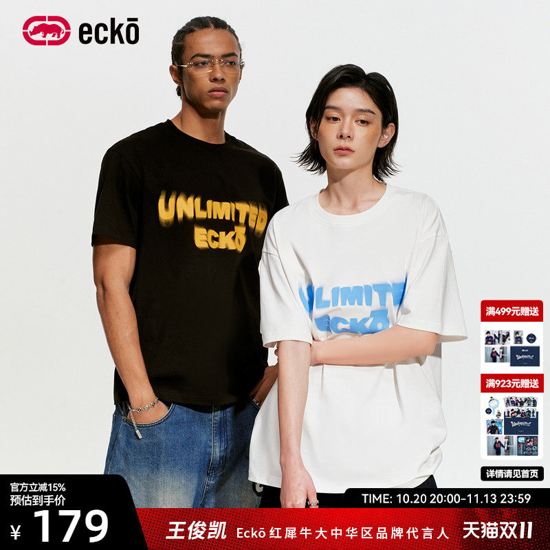 【明星同款】ecko红犀牛 重磅精梳棉圆领情侣短袖t恤男女26新款