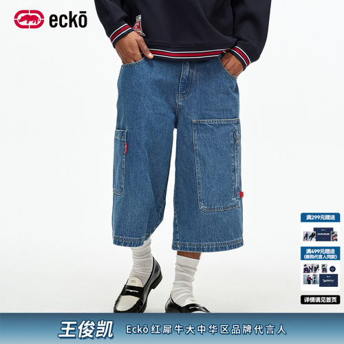宽松中腰水洗美式丹宁七分牛仔裤