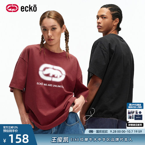 ecko红犀牛美式复古纯棉短袖t恤