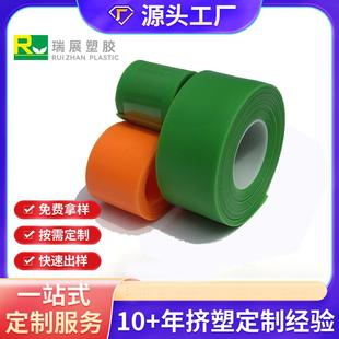 充气游艇包边条 源头厂家充气蹦床包边条 PVC软扁条软质PVC