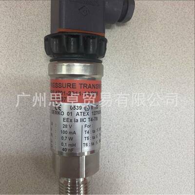 060G4307 丹佛斯DANFOSS压力变送器 MBS4201 MBS4701