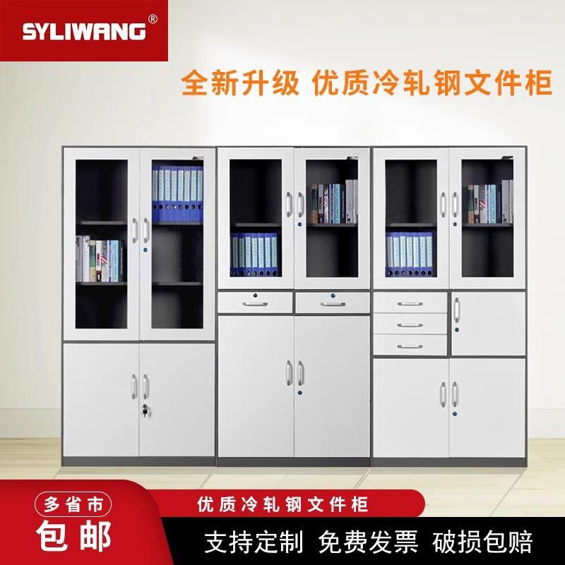 沈阳铁皮柜铁卷柜文件柜五节档案柜资料柜财务分体档案柜钢柜带锁