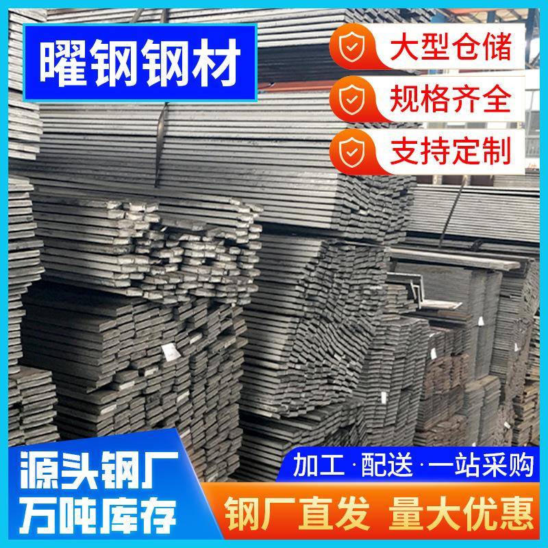 乐从扁钢接地避雷用镀锌扁铁可折弯定尺建筑工程用扁钢条加工