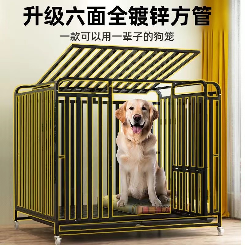 全方管狗笼中大型犬室内带厕所天窗喂食门可移动万向轮小中大型狗