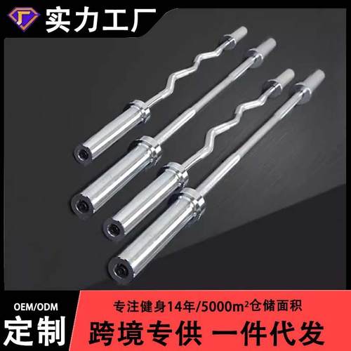 健身房商用大孔杠铃杆专业杠杆1.2/2.2直杆曲杆