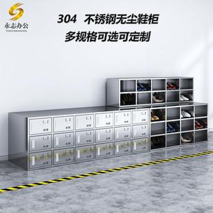 柜带门 凳实验室食品厂药品厂换鞋 304不锈钢鞋 柜无尘车间加厚更鞋