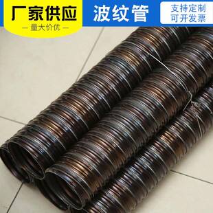厂家供应桥梁预应力金属波纹管圆管预应力镀锌带波纹管预埋波纹管