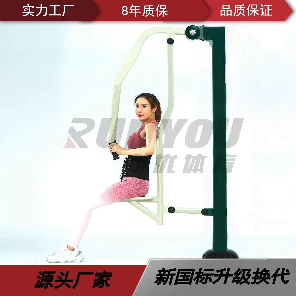 厂家户外健身器材单人坐推器体育室外运动健身器材座推器,运动/瑜伽/健身/球迷用品,健身路径,淘宝优惠券,粉丝福利购,淘宝优惠卷