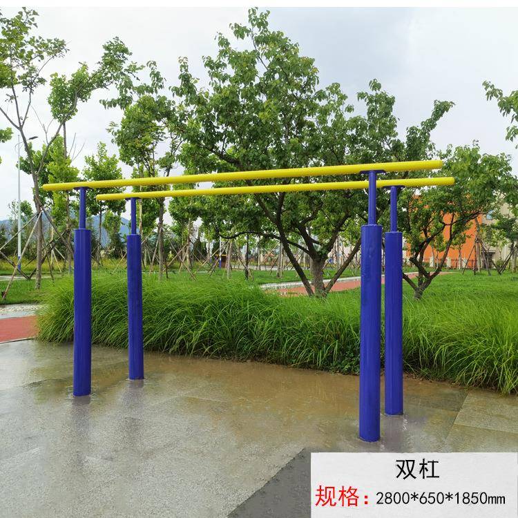 户外健身器材小区室外公园双杠单杠高低杠学校家用运动广场路径