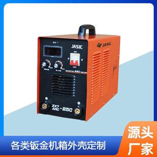 机架钣金加工不锈钢机箱机柜外壳切割焊接金属铝合金结构件厂家