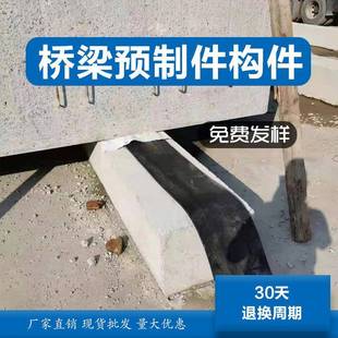 桥梁缓冲橡胶块减震耐磨抗冲击抗老化橡胶板桥梁预制件橡胶垫板