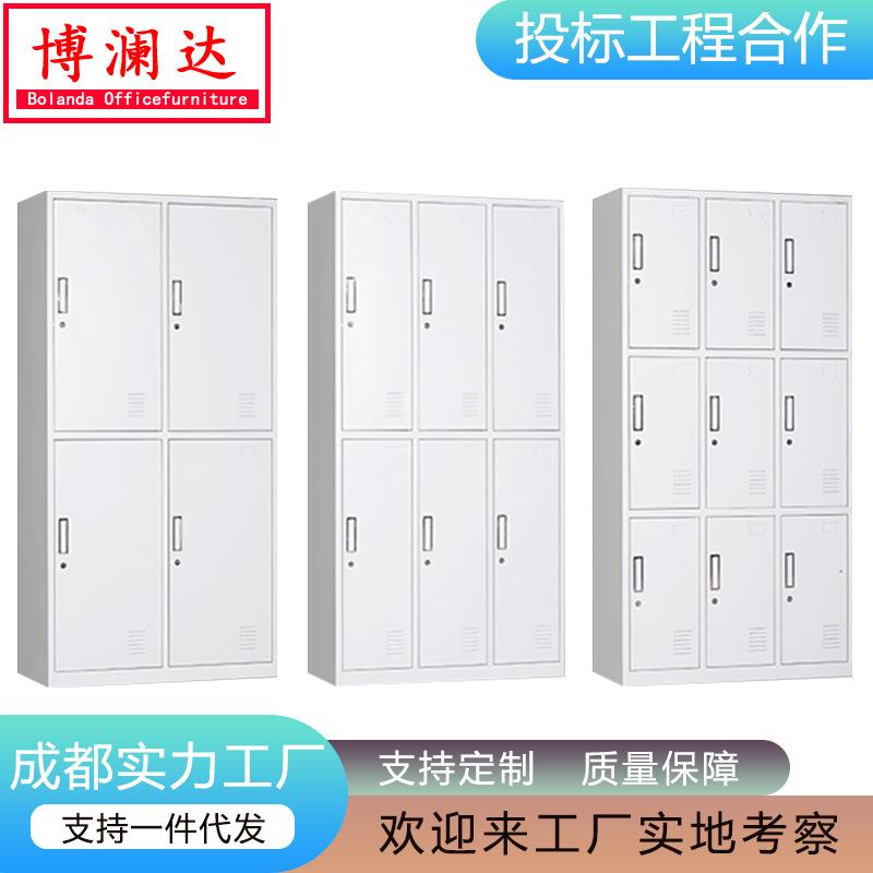 钢制员工铁皮柜更衣柜子工厂职员宿舍换衣柜带锁储物柜鞋柜多门柜