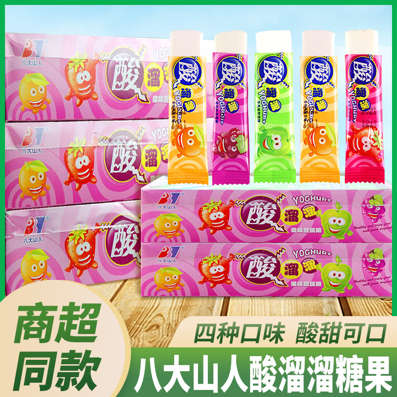 八大山人酸溜溜果糖怀旧零食品