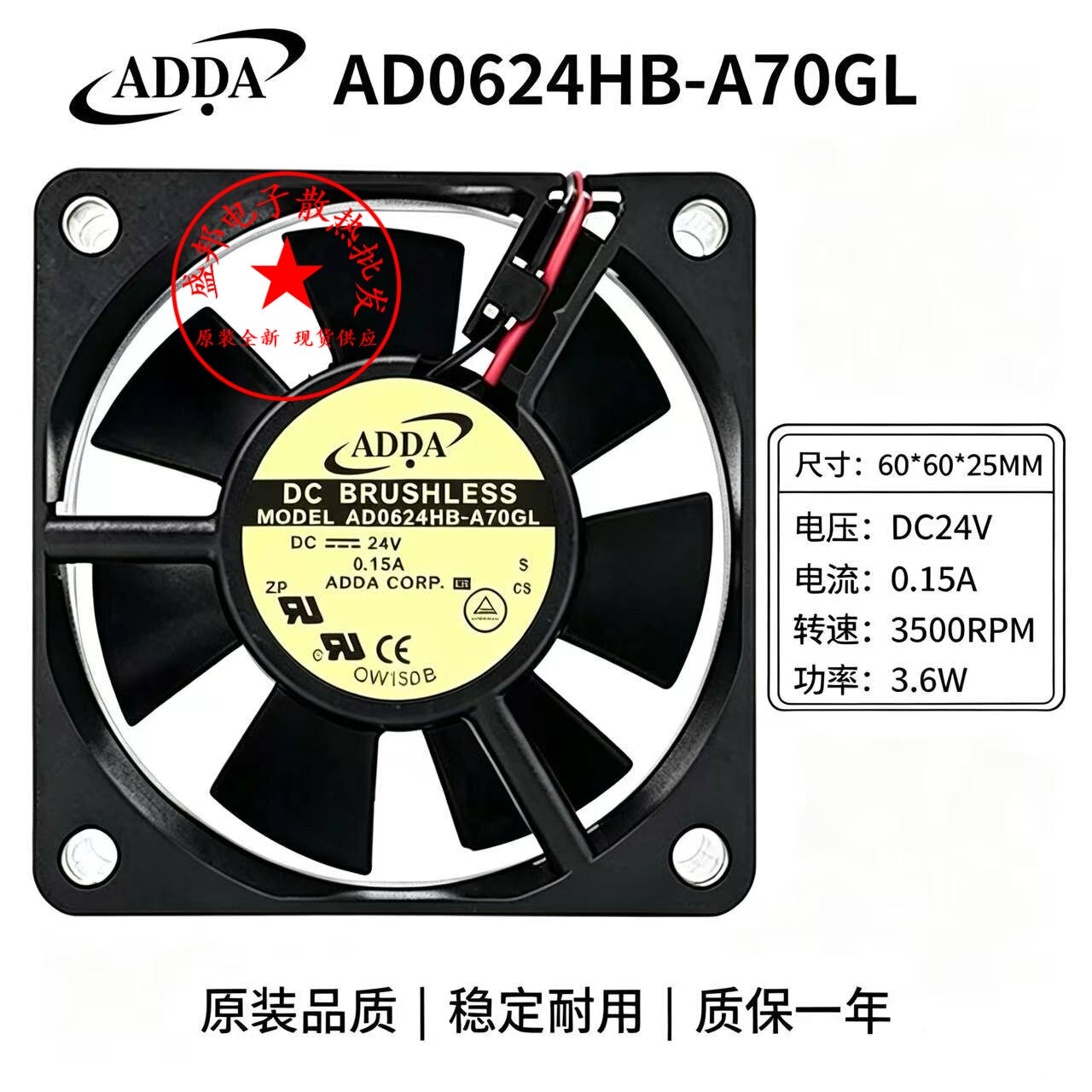 原装ADDA AD0624HB-A70GL AD0812HB-A70GL 6CM 8CM变频器散热风扇