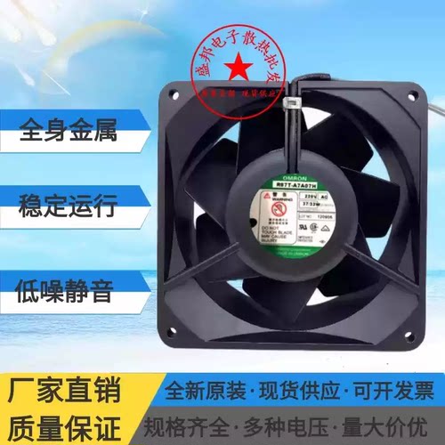 OMRON耐高温散热风扇220V正品