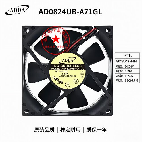 ADDA风扇AD0824UB-A71GL24V