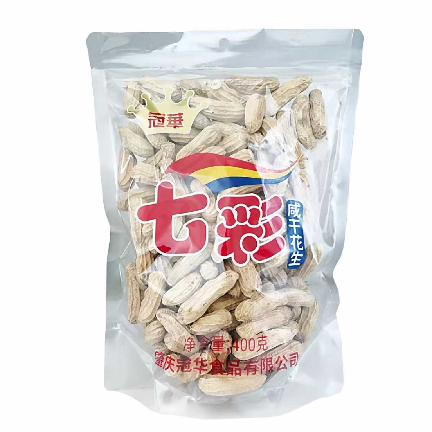 冠华七彩花生400g云南带壳水煮咸干花生坚果炒货配酒下酒菜小吃