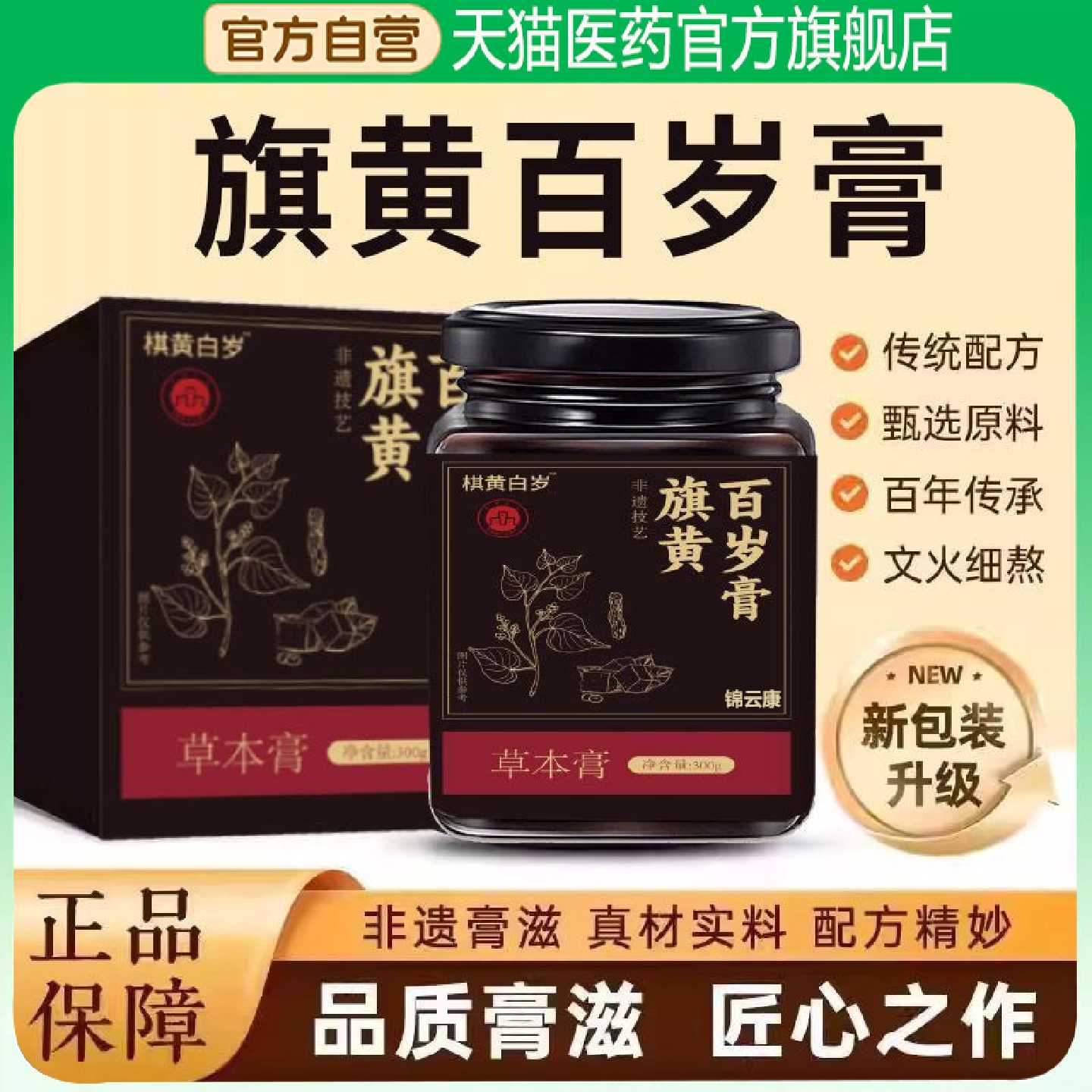 古香古今古来古时古庆春回古丁古玉古美古也古天春田旗黄百岁膏旗