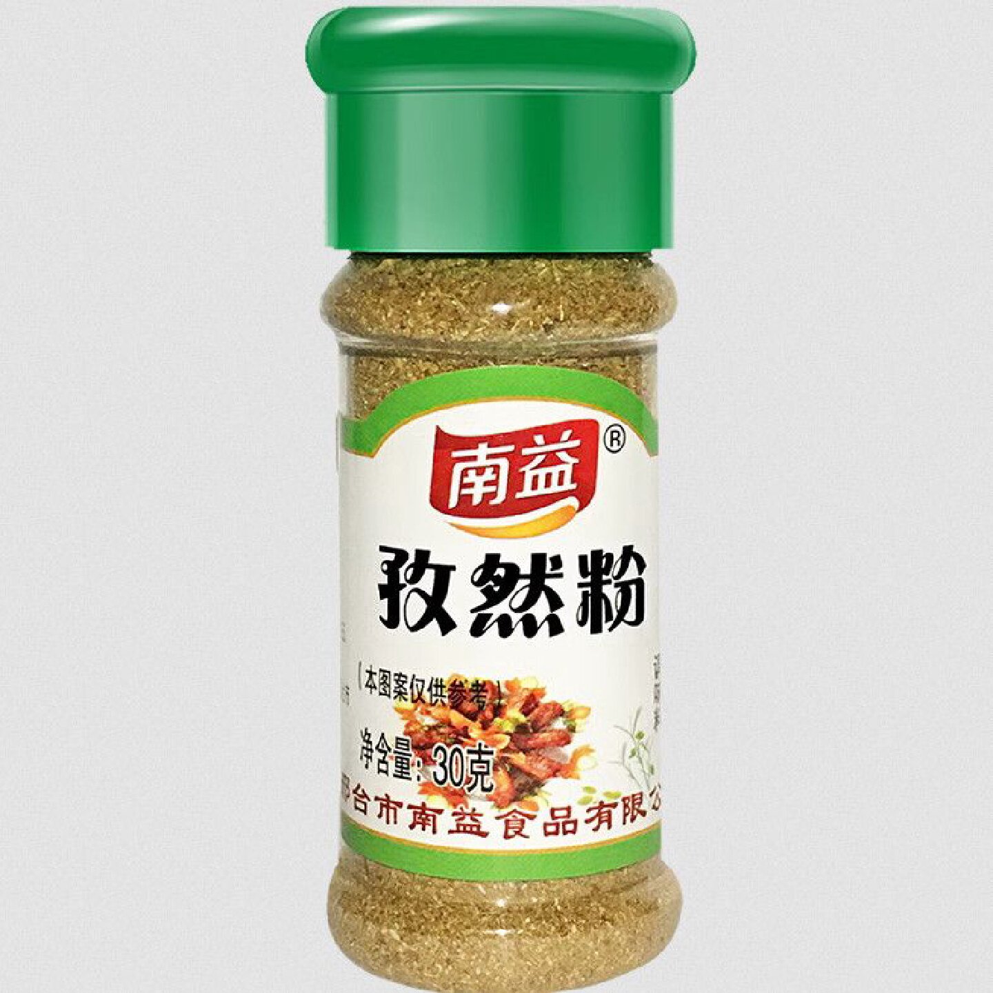 烧烤调料全套组合烤肉花椒调味料椒盐家用商用便携孜然粉瓶装套装