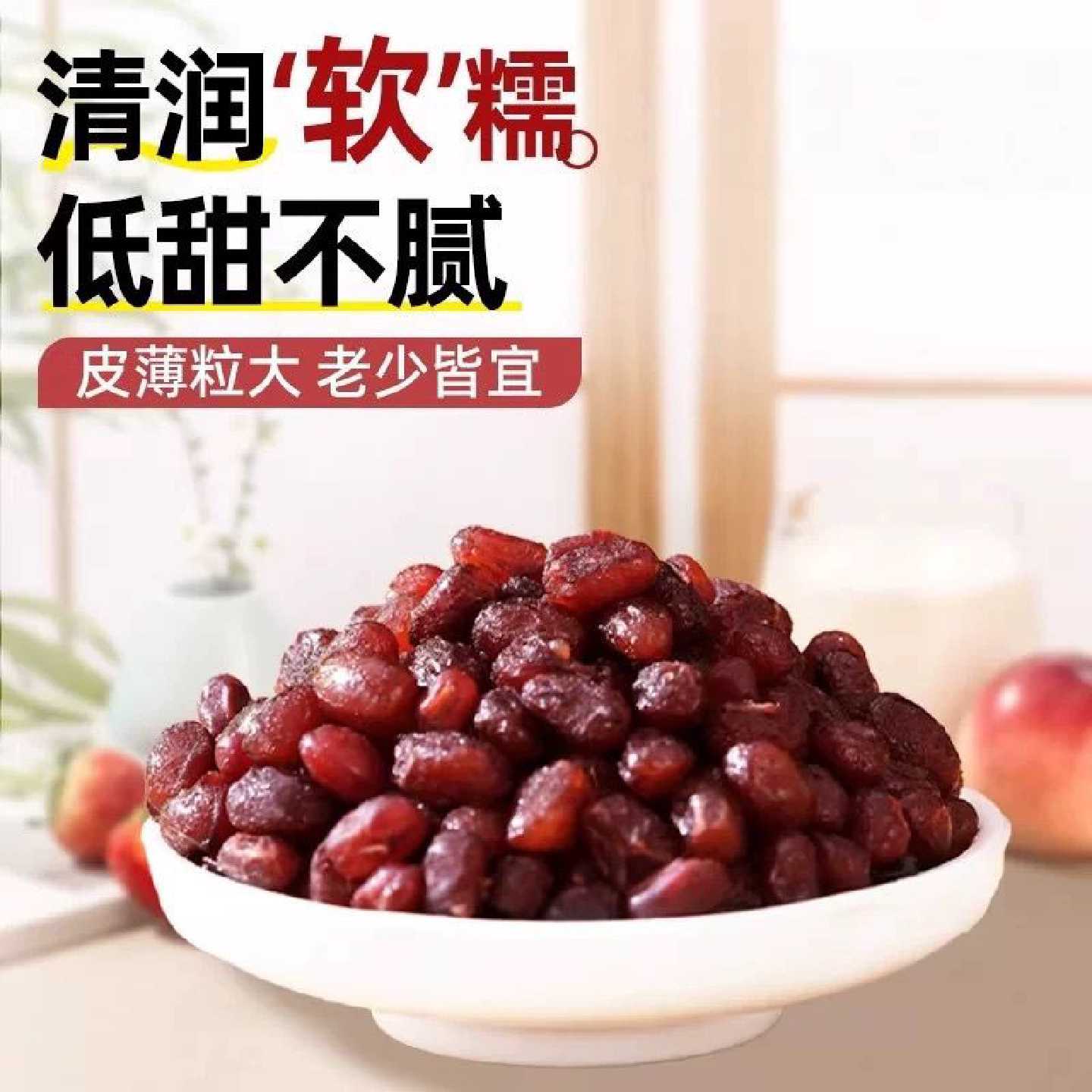 蜜豆独立小包红豆蜜豆蜜红豆小袋装开袋即食商用正宗红豆糖蜜豆奶