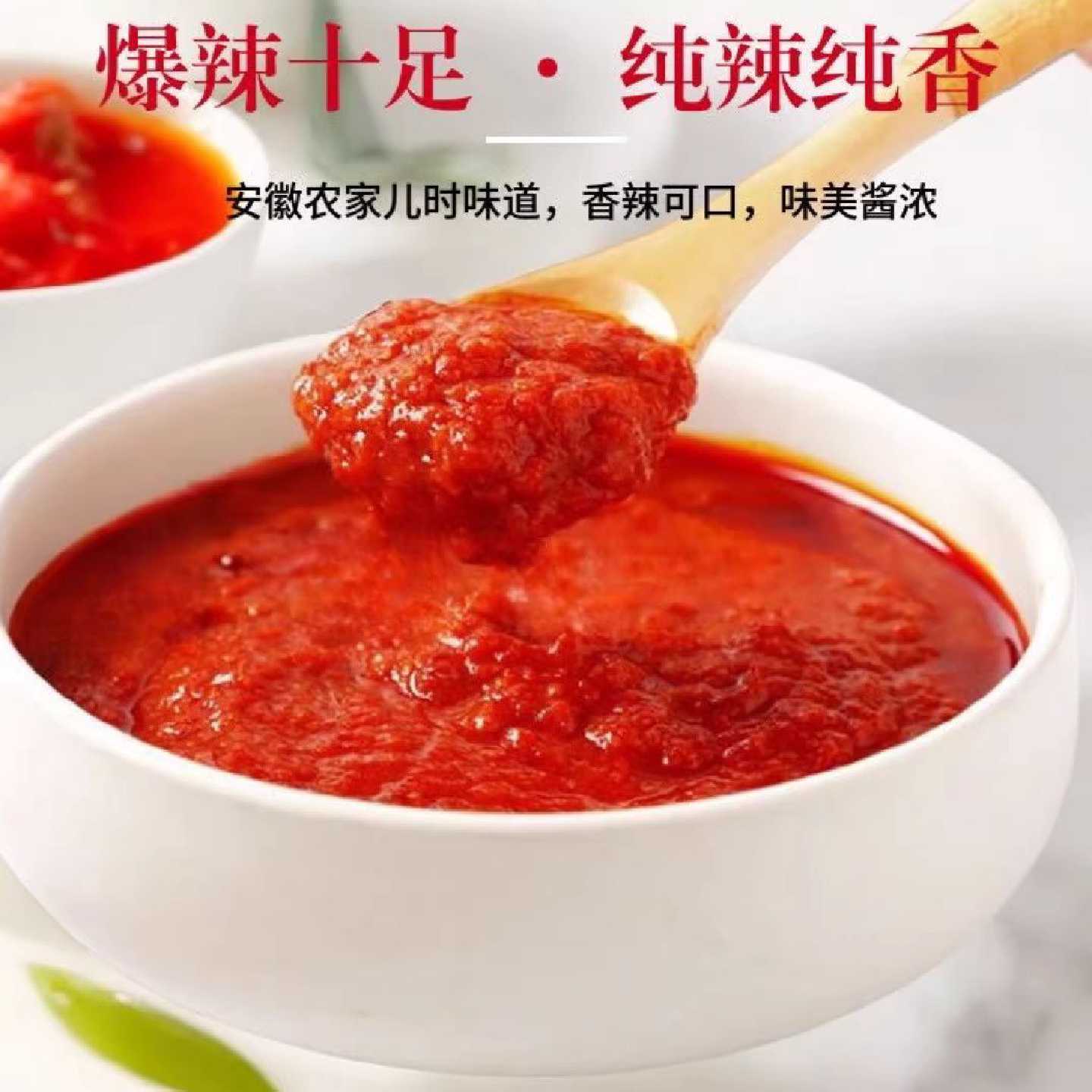 【0添防腐剂】石磨爆辣酱巨辣正宗沙县辣酱朝天椒小米辣拌饭拌面