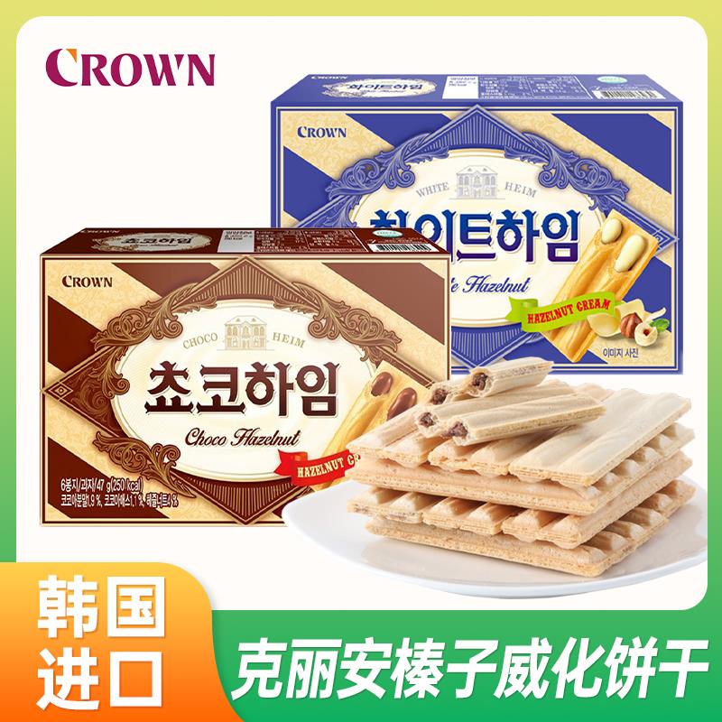 韩国进口CROWN克丽安奶油