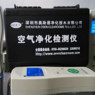 现检测仪质环境直家用.尘含供M25测定仪粉办公 高档厂量量家手持式