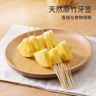 户外天然竹制牙签家用一次性双头竹签子酒店饭店餐厅商用水果签