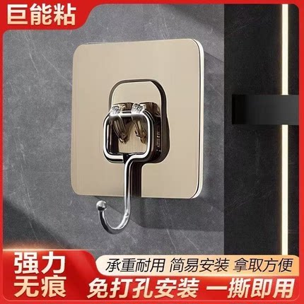家用大号挂钩粘强力粘胶免打孔壁挂墙壁墙上吸盘承重厨房挂钩重物