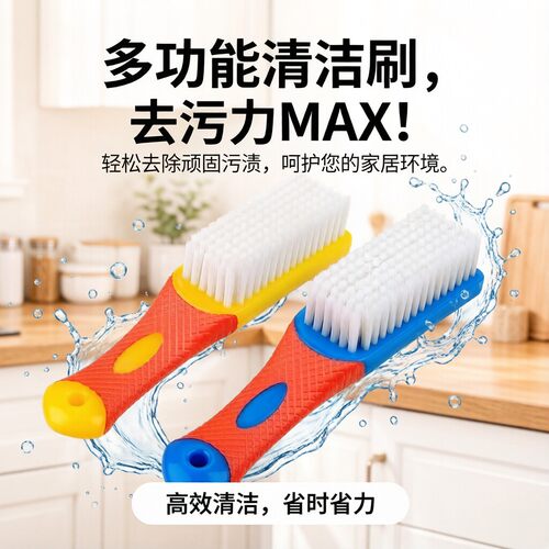 多功能软毛洗鞋刷不伤鞋去污