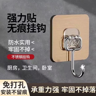 挂钩强力粘胶贴墙壁壁挂承重吸盘厨房挂勾无痕粘贴门后免打孔粘钩